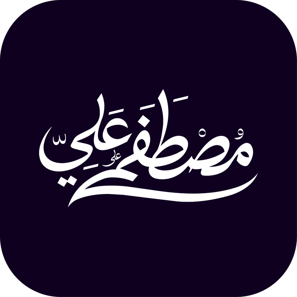 Mostafa Ali